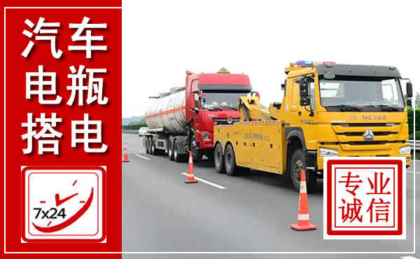 巴林右旗吊车,汽车救援吊车电话