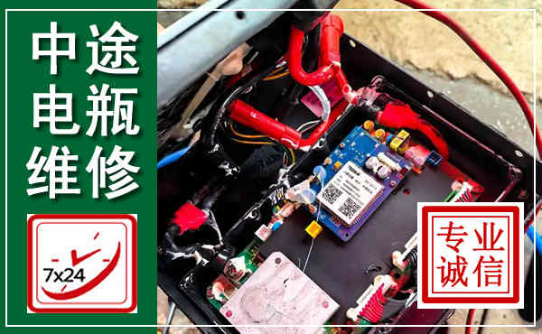 巴林右旗汽车换电瓶,附近电瓶维修救援电话