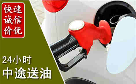 巴林右旗中途送油场景与案例