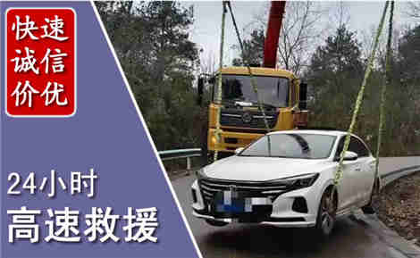 巴林右旗高速公路救援场景与案例