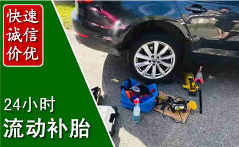 巴林右旗流动补胎场景与案例