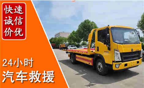 巴林右旗从六月巴林右旗连续暴雨，解析2026年夏季巴林右旗汽车救援全新行业特点