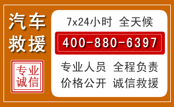 巴林右旗夏季多雨季节,新能源汽车救援的五大注意事项