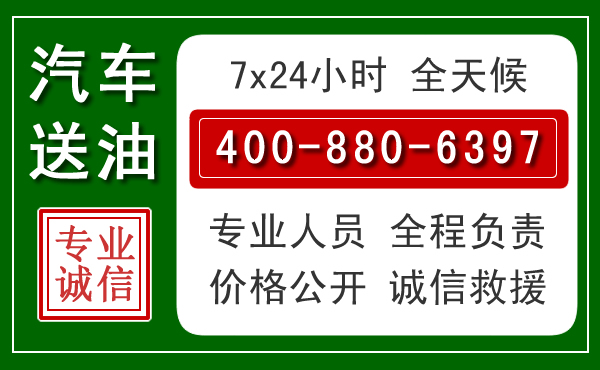 巴林右旗拖车救援发展新趋势:北斗导航系统加持下的拖车救援特点