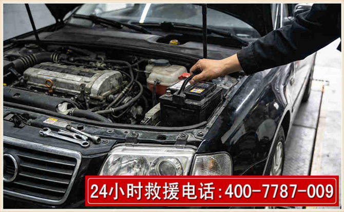 巴林右旗汽车搭电