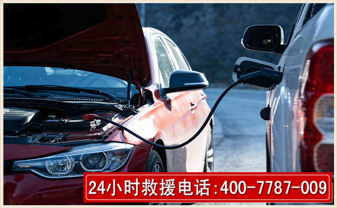 巴林右旗汽车电瓶搭电救援电话